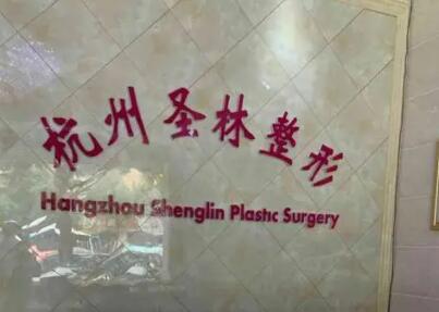 杭州自体脂肪丰鼻基底报价多少钱合适(2024杭州自体脂肪丰鼻基底参考价为：31489元)