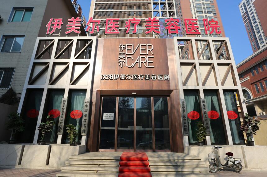 沈阳自体脂肪丰太阳穴报价多少钱合适(2024沈阳自体脂肪丰太阳穴参考价为：16916元)