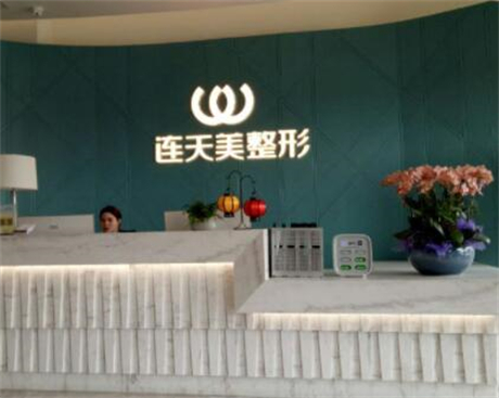 金华玻尿酸隆眉弓费用2024明细查看(2024金华玻尿酸隆眉弓参考价为：18409元)