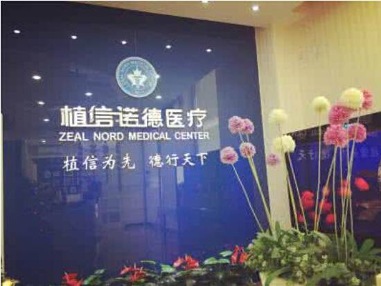 北京自体脂肪填泪沟价格表线上公布(2024北京自体脂肪填泪沟参考价为：33646元)