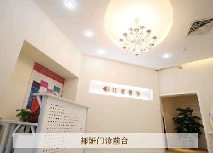 北京自体脂肪填泪沟价格表线上公布(2024北京自体脂肪填泪沟参考价为：33646元)