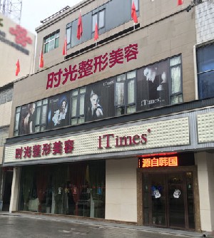 常德耳再造价位表2024新版全网发布(2024常德耳再造参考价为：17715元)