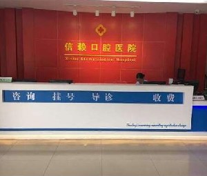 湘潭超声波洗牙费用2024明细查看(2024湘潭超声波洗牙参考价为：16273元)