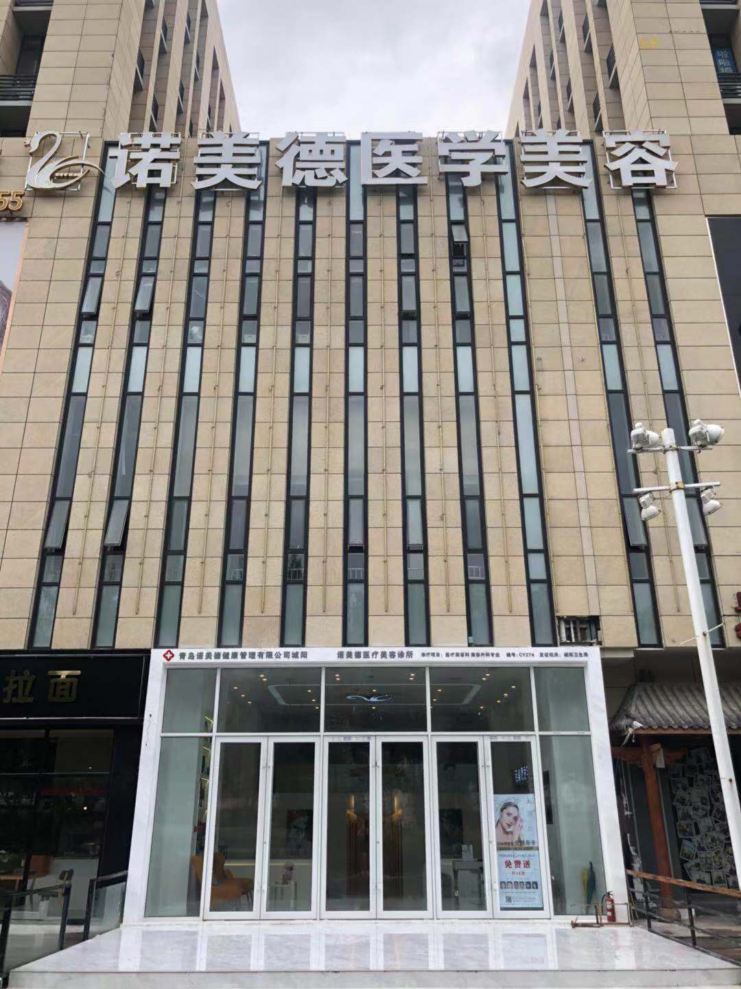 青岛自体脂肪隆眉弓价格表线上公布(2024青岛自体脂肪隆眉弓参考价为：31097元)