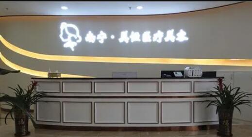 南宁玻尿酸丰唇珠价格在线公布(2024南宁玻尿酸丰唇珠参考价为：22486元)