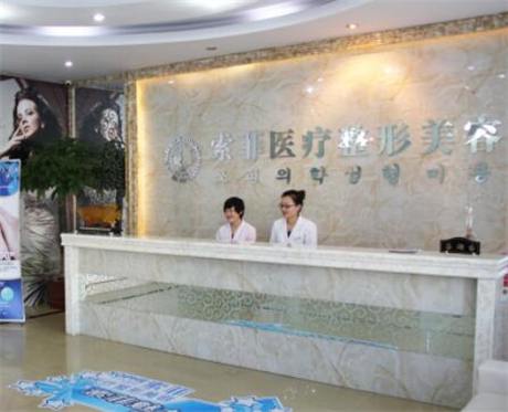 哈尔滨内切去眼袋报价多少钱合适(2024哈尔滨内切去眼袋参考价为：27394元)
