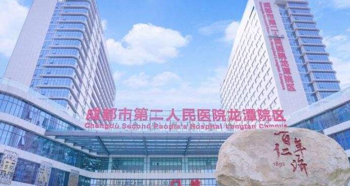 成都自体脂肪隆胸价位表2024新版全网发布(2024成都自体脂肪隆胸参考价为：98006元)