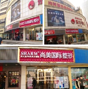 无锡玻尿酸丰唇珠2024价目表均价一览(2024无锡玻尿酸丰唇珠参考价为：21890元)