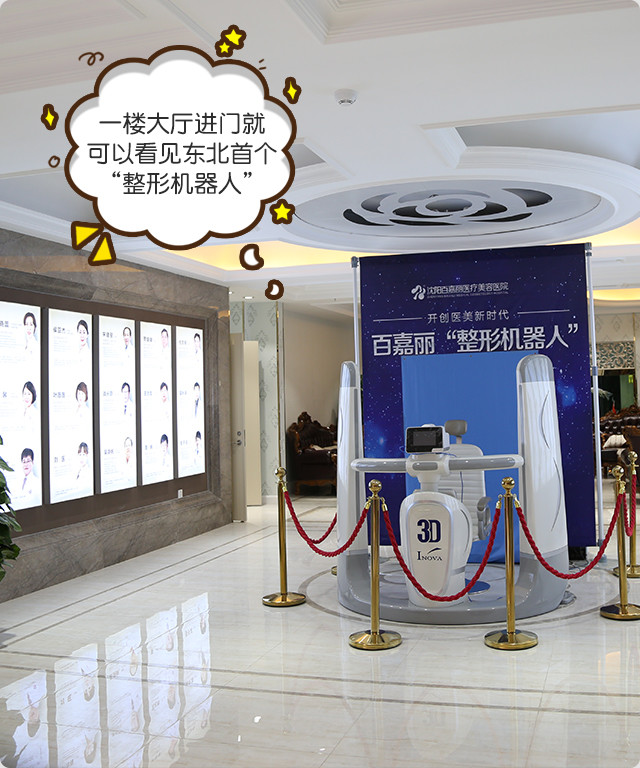 沈阳洗眉价格在线公布(2024沈阳洗眉参考价为：46064元)
