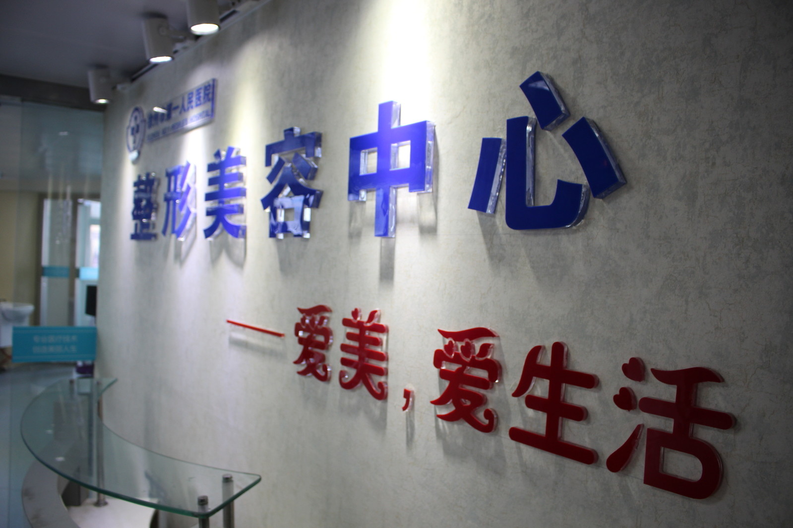 徐州耳再造优惠价格均价公布(2024徐州耳再造参考价为：17877元)
