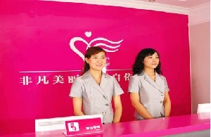 北京爱贝芙价格表线上公布(2024北京爱贝芙参考价为：16569元)