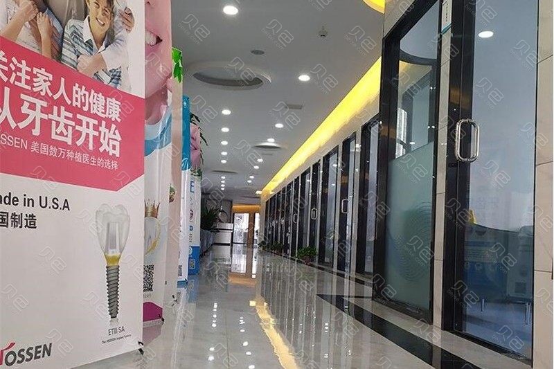 菏泽华忠口腔医院科价目表（价格表）2024版一览