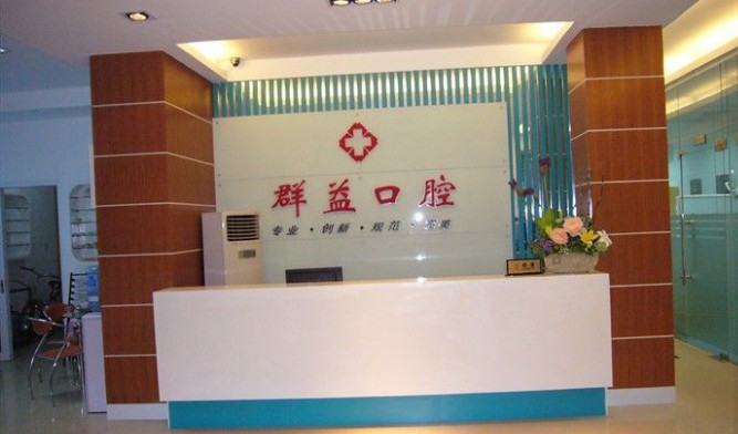 莆田隐形矫正费用是多少呐(2024莆田隐形矫正参考价为：22177元)