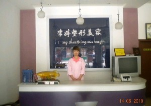 邯郸玻尿酸去黑眼圈价格在线公布(2024邯郸玻尿酸去黑眼圈参考价为：18659元)