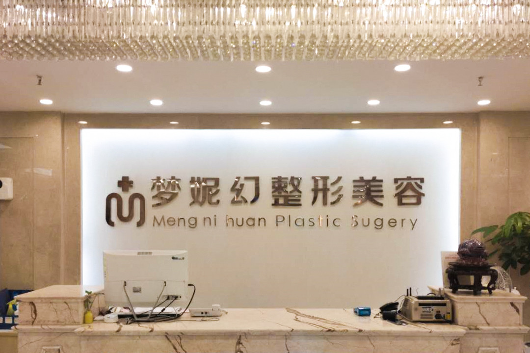 海口半有效纹眉报价多少钱合适(2024海口半有效纹眉参考价为：16489元)