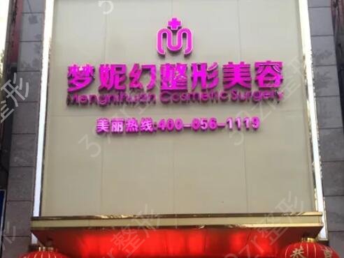 海口半有效纹眉报价多少钱合适(2024海口半有效纹眉参考价为：16489元)