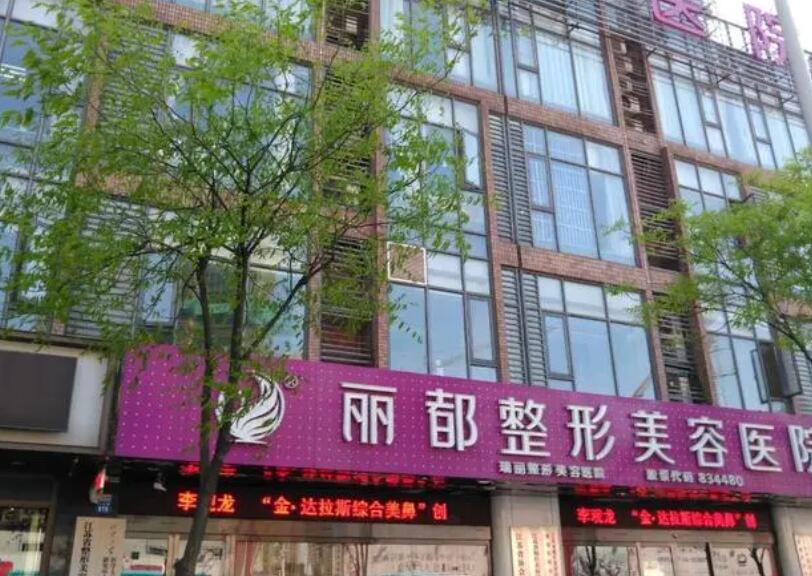 无锡皮秒激光费用2024明细查看(2024无锡皮秒激光参考价为：20351元)