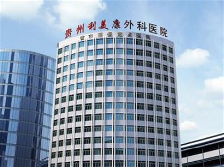贵阳埋线双眼皮优惠价格均价公布(2024贵阳埋线双眼皮参考价为：13170元)