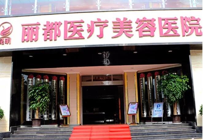 贵阳埋线双眼皮优惠价格均价公布(2024贵阳埋线双眼皮参考价为：13170元)
