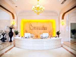 北京激光去黑眼圈价格表线上公布(2024北京激光去黑眼圈参考价为：17861元)