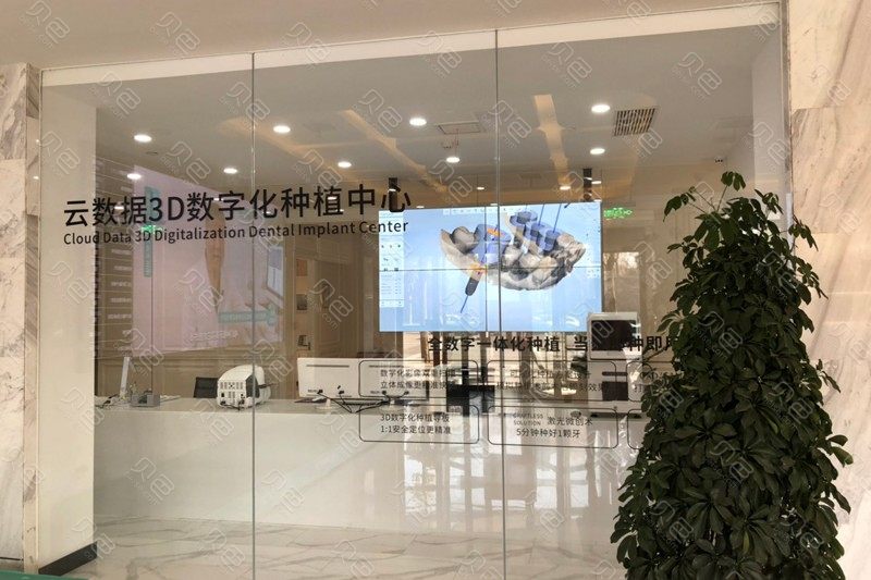 西安画美团圆口腔医院热门整形专家介绍,2024官网整形价目(价格)表公布