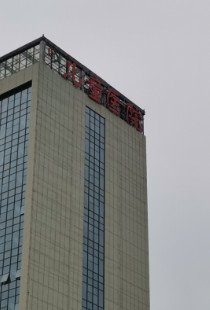 宿迁超声波洗牙价格在线公布(2024宿迁超声波洗牙参考价为：16017元)