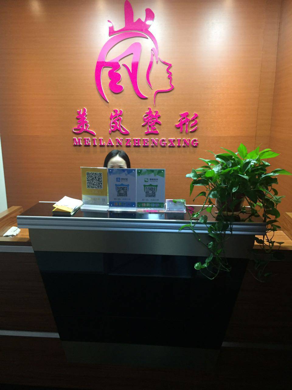 郑州假体垫鼻基底价格在线公布(2024郑州假体垫鼻基底参考价为：47086元)