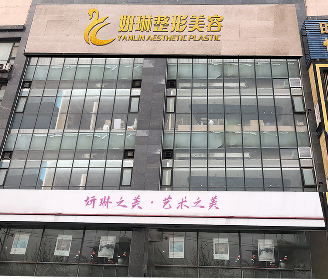郑州假体垫鼻基底价格在线公布(2024郑州假体垫鼻基底参考价为：47086元)