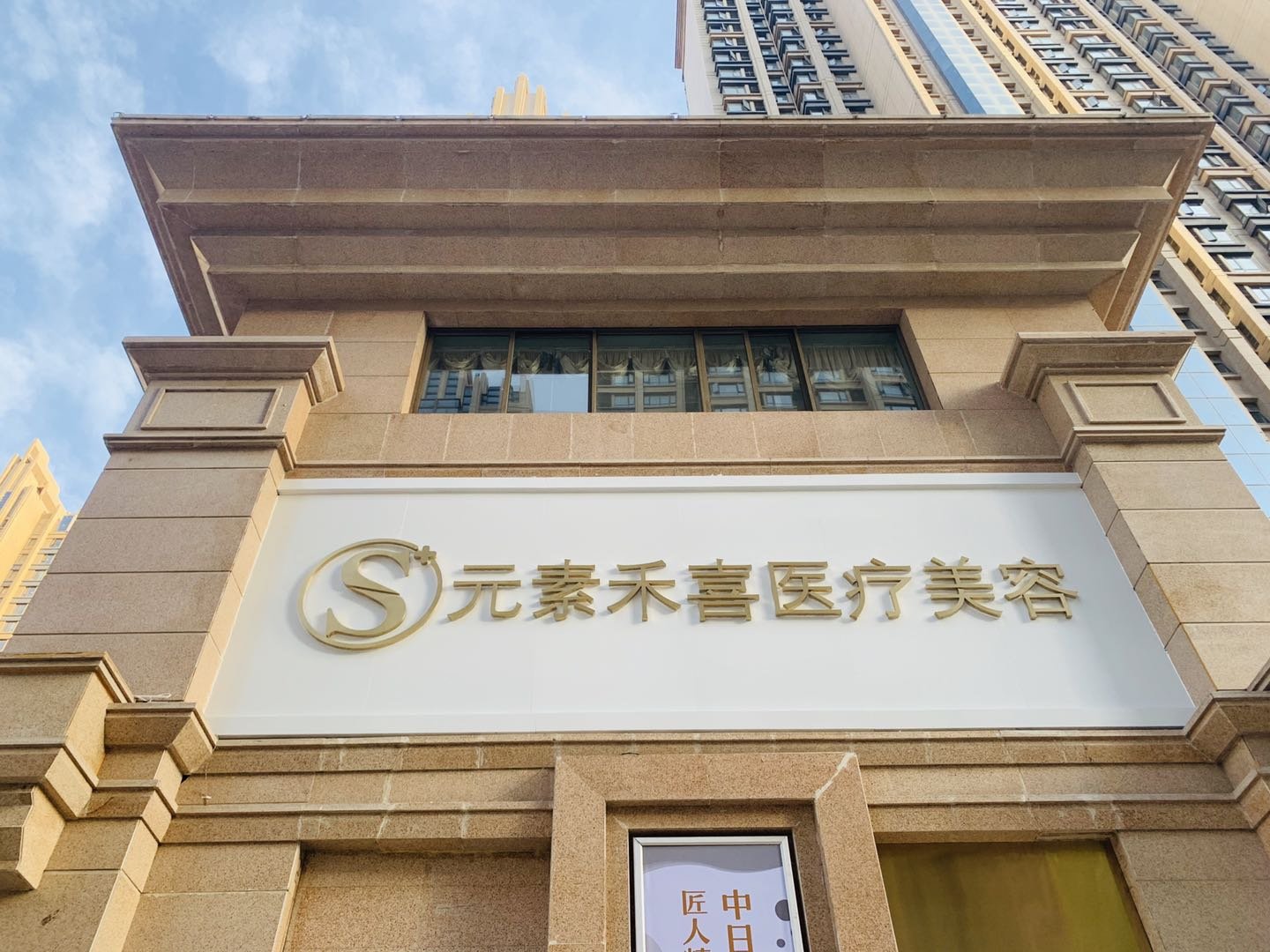 郑州假体垫鼻基底价格在线公布(2024郑州假体垫鼻基底参考价为：47086元)