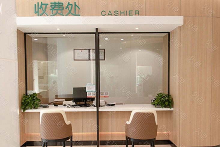 深圳一欣口腔门诊部全新价格表来袭！附医生简介分享