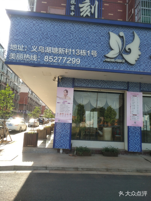 金华玻尿酸丰鼻基底费用2024明细查看(2024金华玻尿酸丰鼻基底参考价为：16632元)