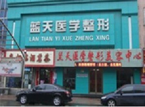 沈阳玻尿酸丰唇珠报价多少钱合适(2024沈阳玻尿酸丰唇珠参考价为：21772元)