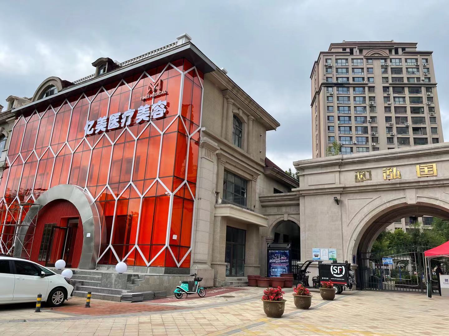 沈阳玻尿酸丰唇珠报价多少钱合适(2024沈阳玻尿酸丰唇珠参考价为：21772元)