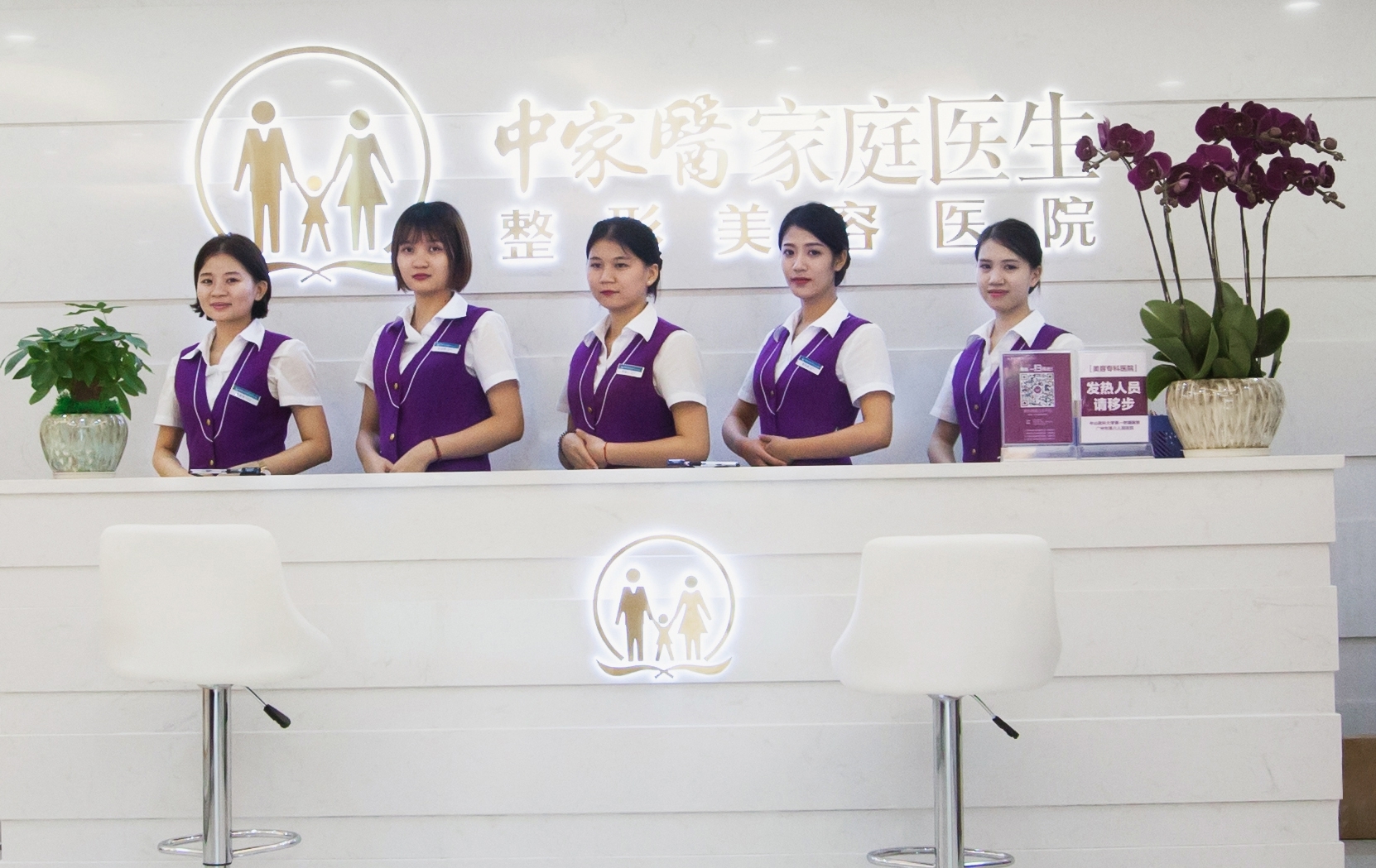 广州自体脂肪丰鼻基底2024价目表均价一览(2024广州自体脂肪丰鼻基底参考价为：31659元)