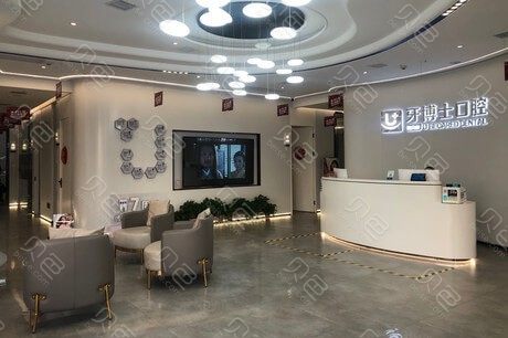 邵阳隆回县雅贝康&amp;牙博士口腔(城东机构)整形价目表2024上线！各项目大全价格表一览