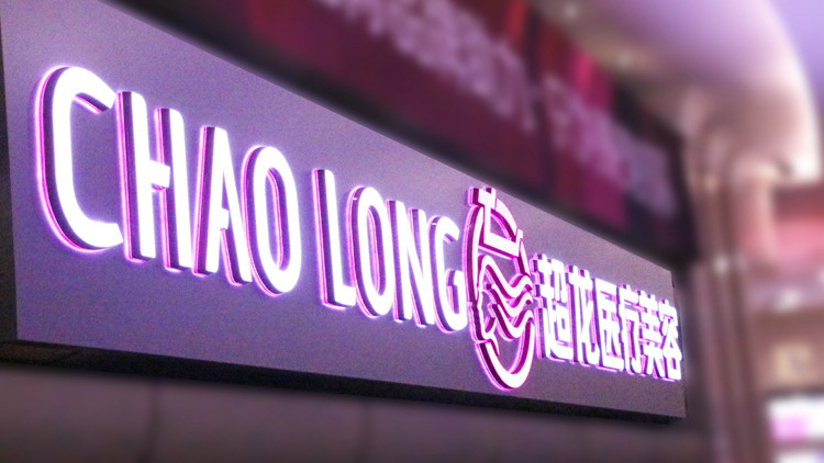 哈尔滨自体脂肪丰太阳穴2024价目表均价一览(2024哈尔滨自体脂肪丰太阳穴参考价为：17232元)
