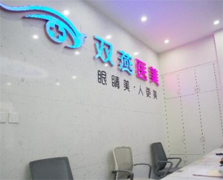 哈尔滨自体脂肪丰太阳穴2024价目表均价一览(2024哈尔滨自体脂肪丰太阳穴参考价为：17232元)