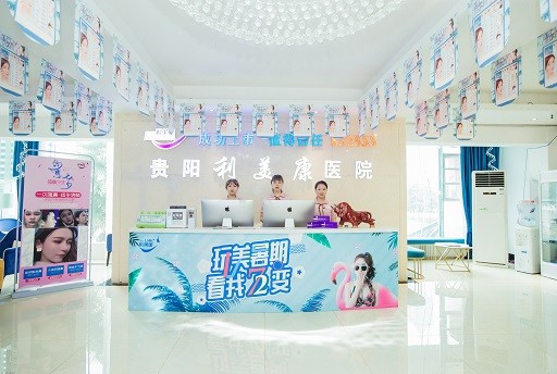 贵阳皮秒激光价格在线公布(2024贵阳皮秒激光参考价为：19409元)