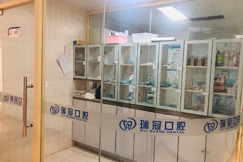 北京瑞冠口腔门诊部医生简介？2024特色优势及价格表全新一览！