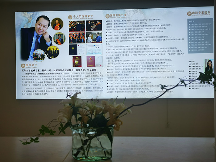 济南假体垫鼻基底价格表线上公布(2024济南假体垫鼻基底参考价为：48397元)