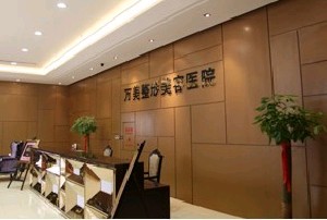 太原自体脂肪修复价格在线公布(2024太原自体脂肪修复参考价为：69506元)