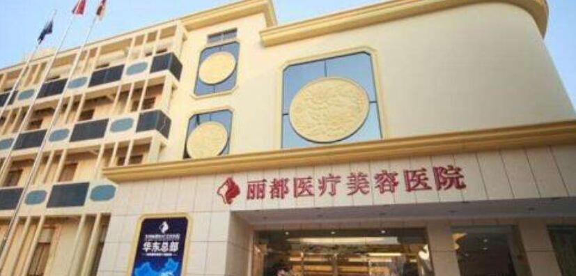 太原自体脂肪修复价格在线公布(2024太原自体脂肪修复参考价为：69506元)
