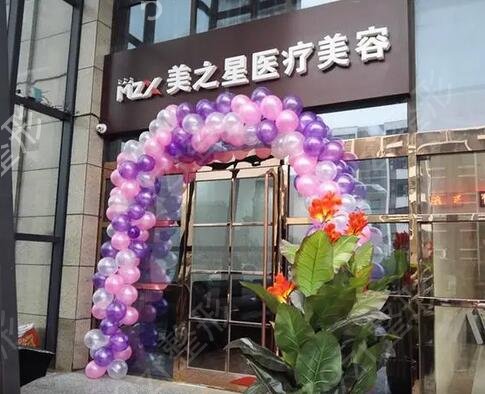 北京拉皮手术提升优惠价格均价公布(2024北京拉皮手术提升参考价为：16434元)