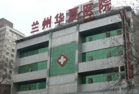 兰州假体隆胸价格在线公布(2024兰州假体隆胸参考价为：152364元)