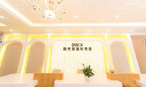 中山自体脂肪面部填充费用2024明细查看(2024中山自体脂肪面部填充参考价为：43928元)