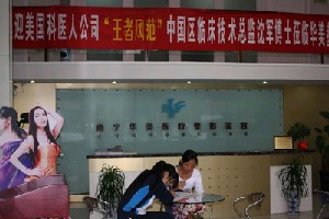 南宁自体脂肪丰苹果肌费用是多少呐(2024南宁自体脂肪丰苹果肌参考价为：22869元)