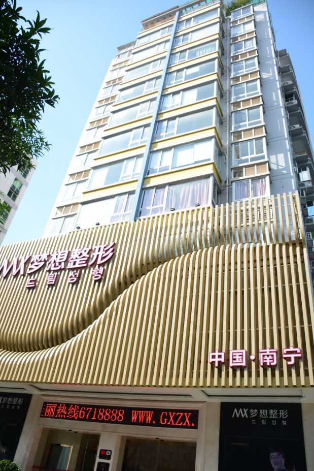 南宁自体脂肪丰苹果肌费用是多少呐(2024南宁自体脂肪丰苹果肌参考价为：22869元)