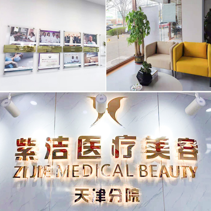 天津玻尿酸隆眉弓报价多少钱合适(2024天津玻尿酸隆眉弓参考价为：18186元)