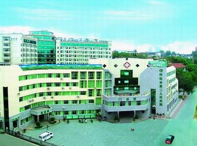 怀化玻尿酸去黑眼圈报价多少钱合适(2024怀化玻尿酸去黑眼圈参考价为：19053元)