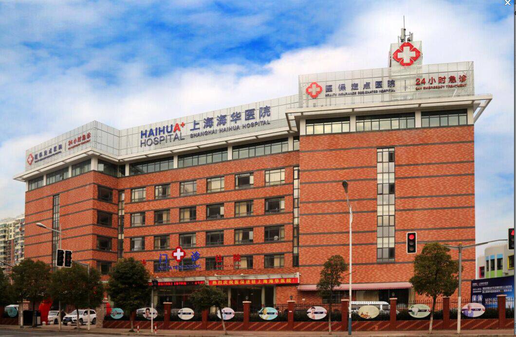 上海双眼皮修复费用是多少呐(2024上海双眼皮修复参考价为：29479元)
